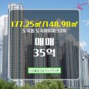 더파크공인중개사사무소 이미지