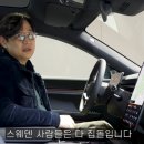 서스테이너빌리티 | 테슬라 긴장해야겠는데? 역대급 비율 깡패 폴스타 3 폴스타 5 국내 기습 공개 현장 실물 후기