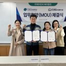 두원공과대학교 이미지