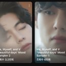 여기야아미 Me, Myself, and V ‘Veautiful days’ Mood Sampler 이미지