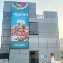 타이어천국 맞은편 네이버블로그