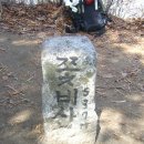 제185차 광양 쫓비산 (538m) 정기 산행 안내 이미지