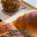 소금빵제작소