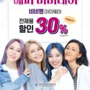 비비엠 파이낸셜뉴스