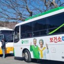 (주)건강드림 서울일보