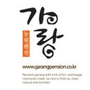 가랑농장 이미지