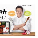 ROE로 본 '백종원'과 '편의점'의 공통점 이미지