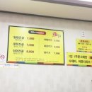 일구칠구매운탕 이미지