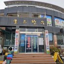 골드한우식당 이미지