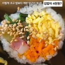 참나무김밥 | 고척동 참나무김밥 속이 꽉 찬 가성비 내돈내산