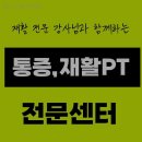 헬스 119 | 헬스장 헬스선생 복대점 청주 흥덕구 복대동 가격 후기