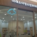 꿈이든소아청소년과의원 이미지