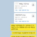 휴닉스짐 | 평택헬스 평택피티 휴닉스짐 심찬영 대표 - 근력증가 수업 후기 - '황xx 회원님'