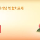 한빛중앙약국 이미지