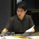 국제마피아파의 관계 요약 이미지