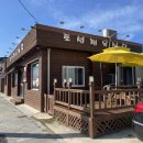 토성정육식당 이미지