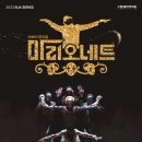 수원SK아트리움 이미지