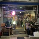나만바 | 당산] 당산역 뒤편에 숨겨진 비밀 아지트, 나만 알고 싶어서 아껴둔 바(Bar) 내돈내산 후기 추천 | APT799🍷