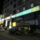 야탑명품스크린골프장