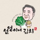 선영식품 - 중구 | 선영식품