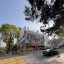 분당태권도장 | 분당 구미동 까치마을 3단지(신원) 임장ㅣ구미동 거주자 후기