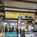 원조언양옛날곰탕 | 울산 언양시장 웨이팅맛집 원조언양옛날곰탕 방문 후기