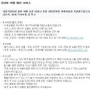 로블