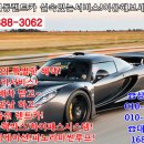 일박이일렌트카주 이미지