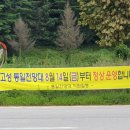 거진전망대펜션 이미지