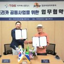 점프아프리카투어