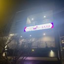 SG골프 영종점 이미지