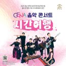 의령군민문화회관 공연장 이미지