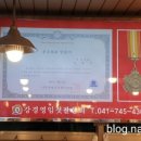 강경영임젓갈 이미지