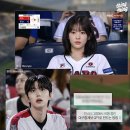 요즘 인스타에서 유행하는 야구중계샷 이미지