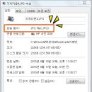 컴퓨터 - 확장자란.... 이미지