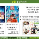 월담작은도서관 이미지