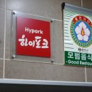 돈맛골 이미지