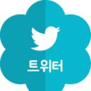 동춘119안전센터 이미지