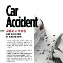 선유재한의원 이미지