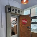 건대 이색데이트]건대 데이트코스 추천! '서울반지공방 반지만들기카페 건대점'에서 세상에 하나뿐인...