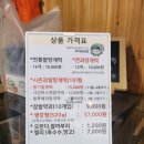 의령부자망개떡 카페