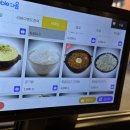 범계솥뚜껑삼겹살 이미지