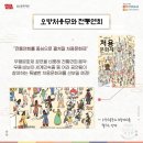 2021 처용문화제 네이버블로그