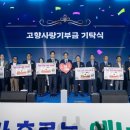 온정농협협동조합 이미지