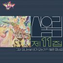 전곡현대서비스 이미지