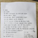 삼성영어셀레나마북학원