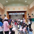 삼일초등학교병설유치원 이미지