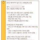디엘시티 | 부산 W웨딩시티 웨딩박람회 후기 W웨딩 스드메 견적 공유 및 박람회 꿀팁