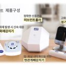 와이제이컴퍼니 이미지