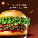 그램버거 이미지